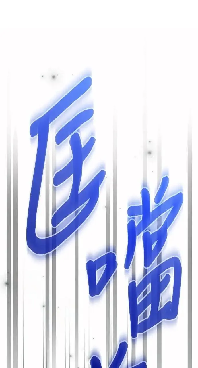 第32话 第127页