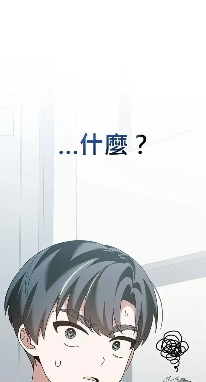 第32话 第132页