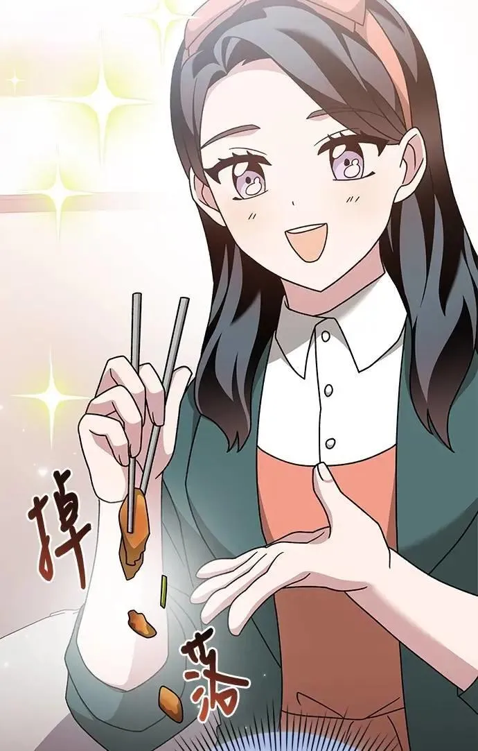 第35话 第3页