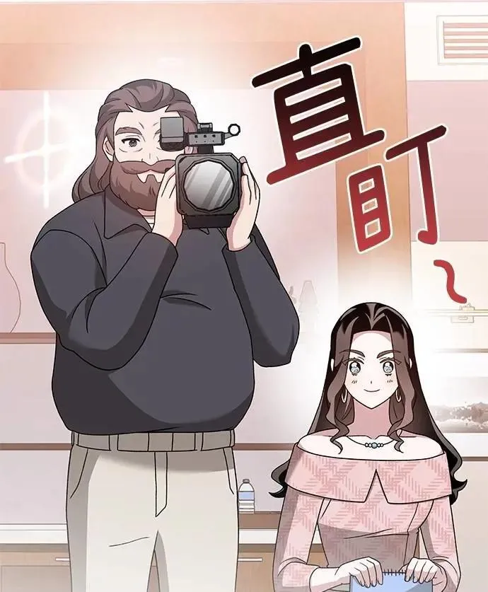 第35话 第9页