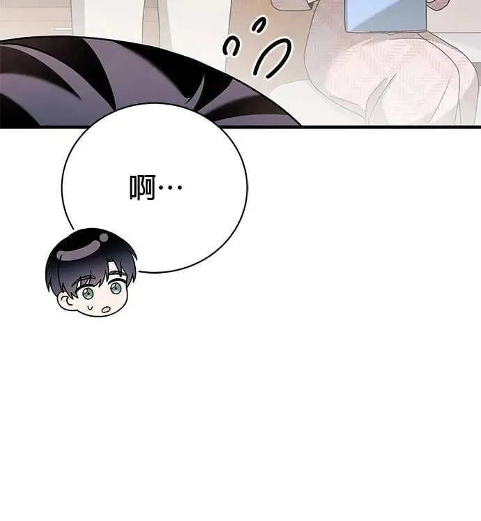第35话 第10页