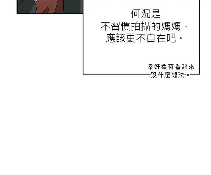 第35话 第12页