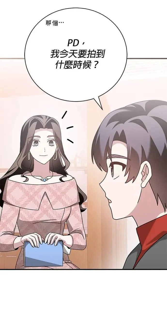 第35话 第13页