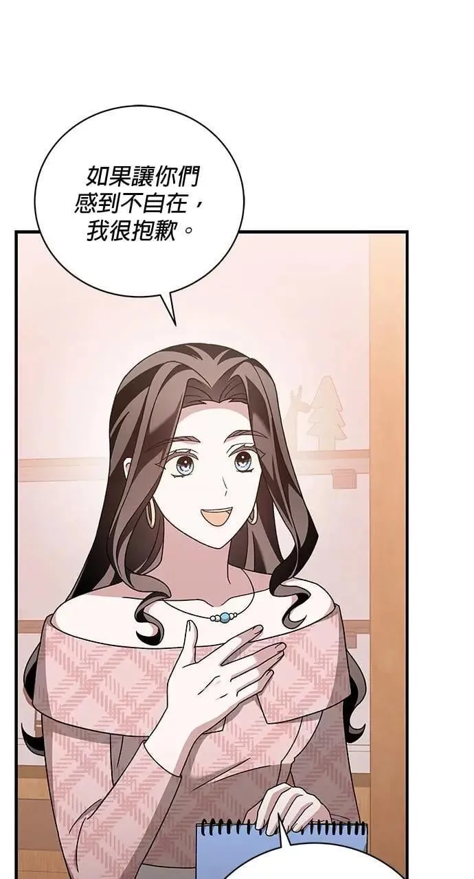 第35话 第14页