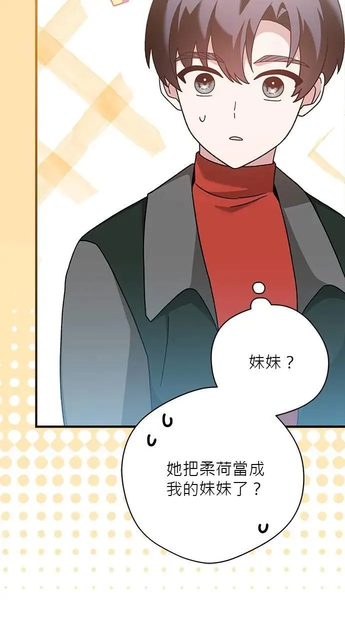 第35话 第16页