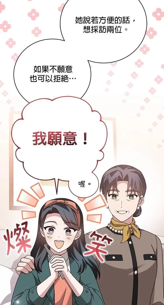 第35话 第19页