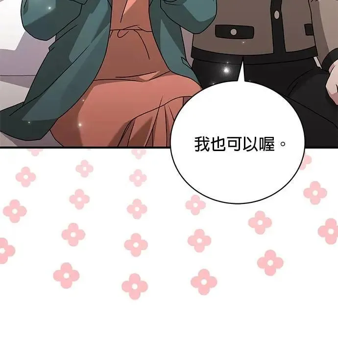 第35话 第20页