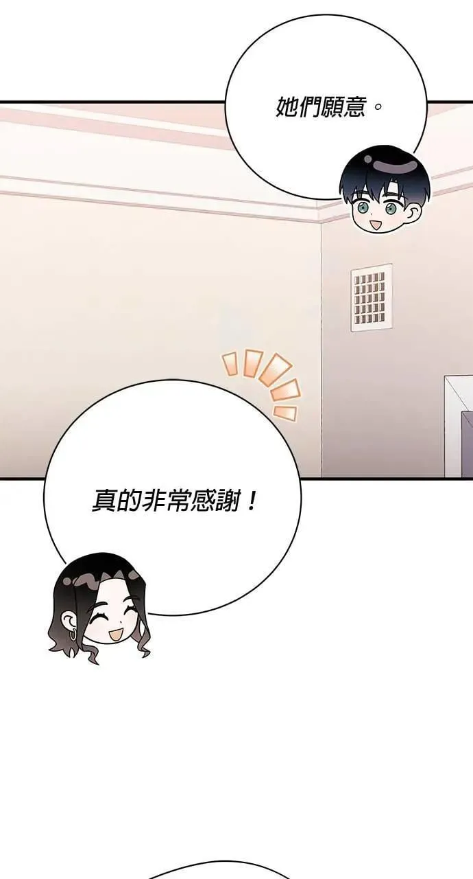 第35话 第21页