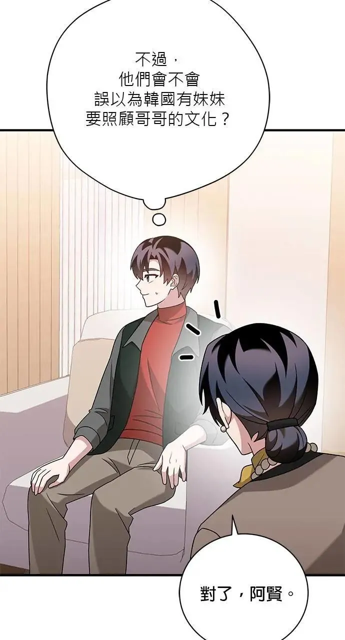 第35话 第22页