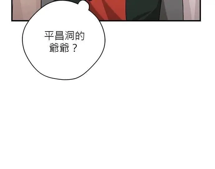 第35话 第24页