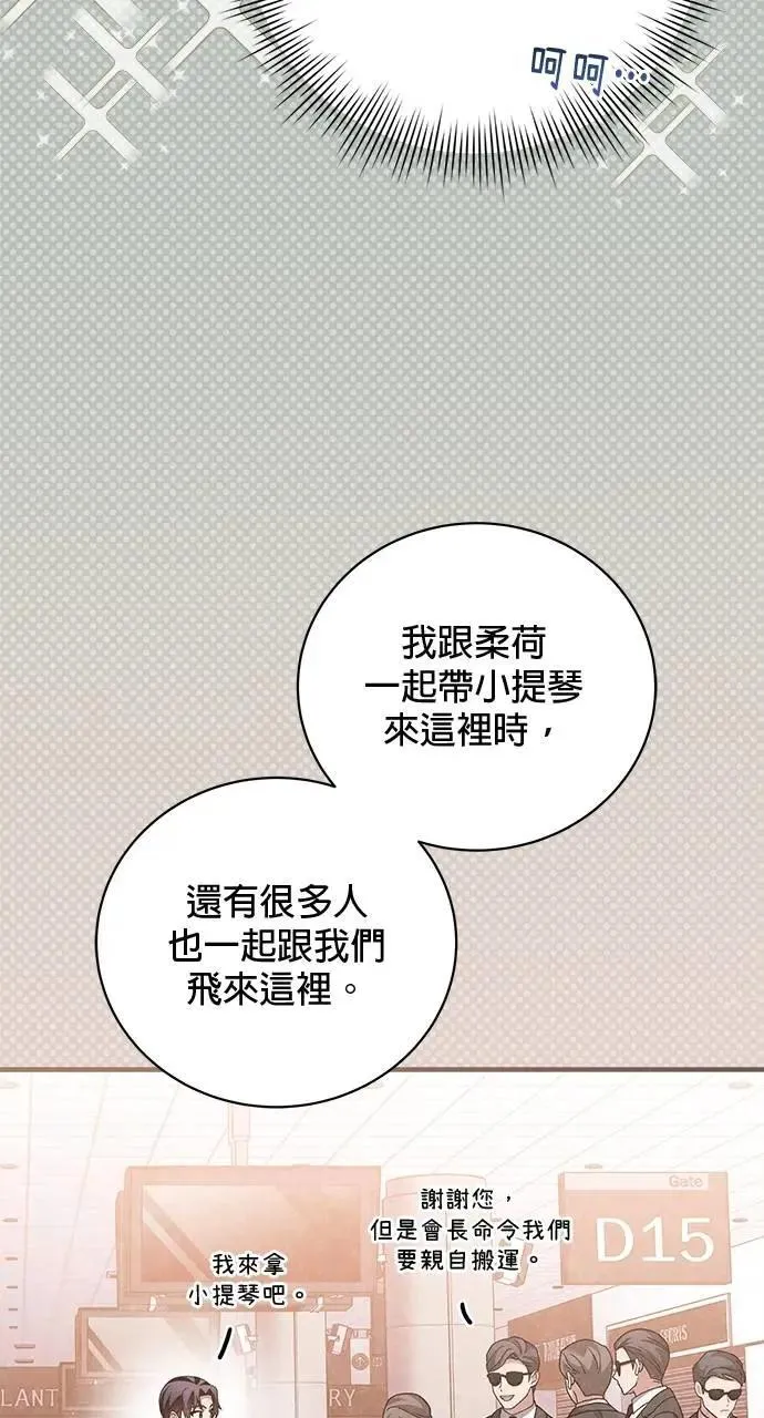 第35话 第26页