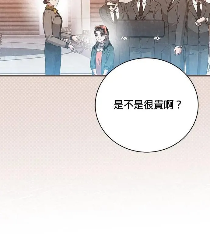 第35话 第27页