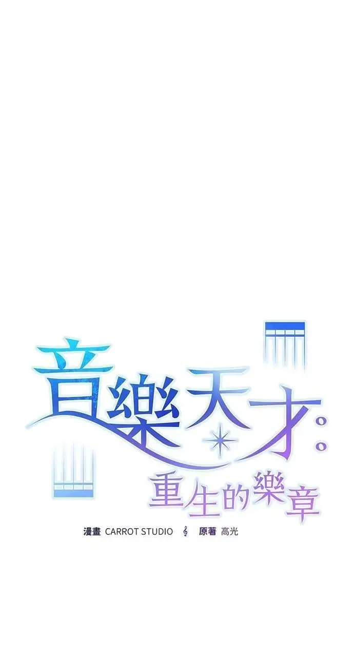 第35话 第32页