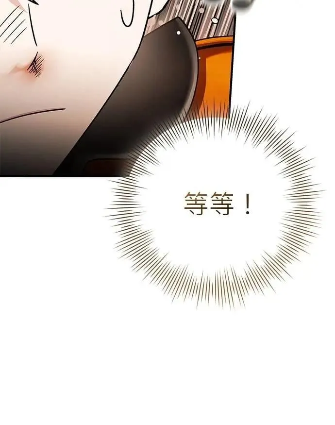 第35话 第39页