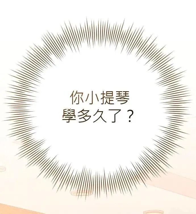 第35话 第40页