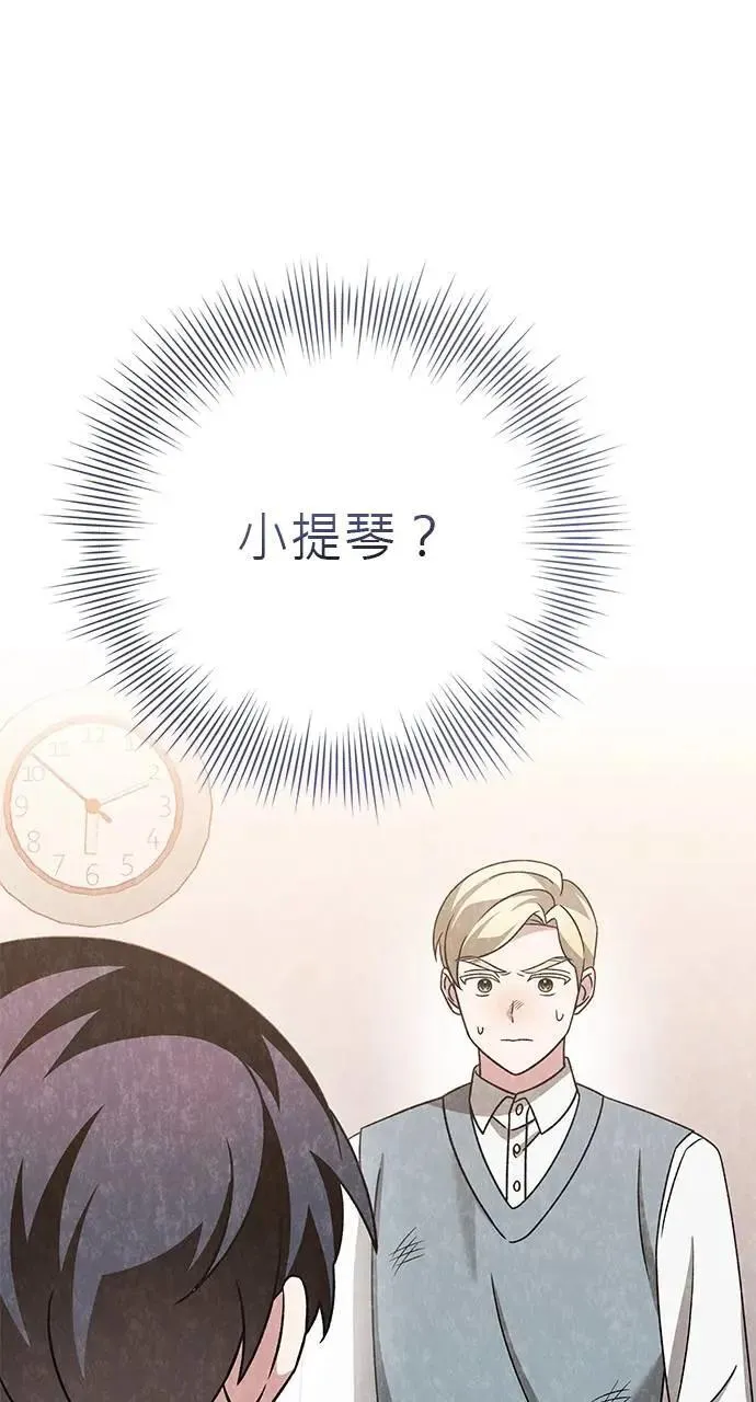 第35话 第44页
