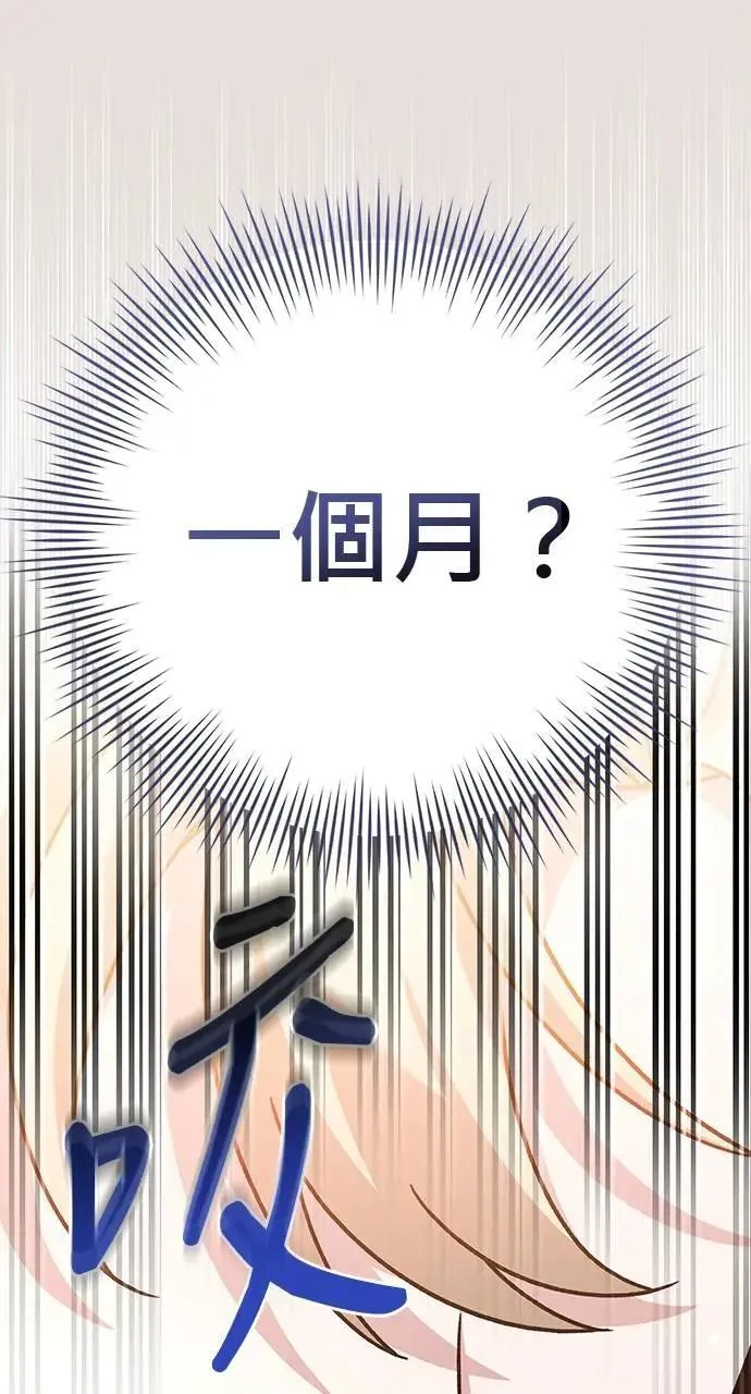 第35话 第48页
