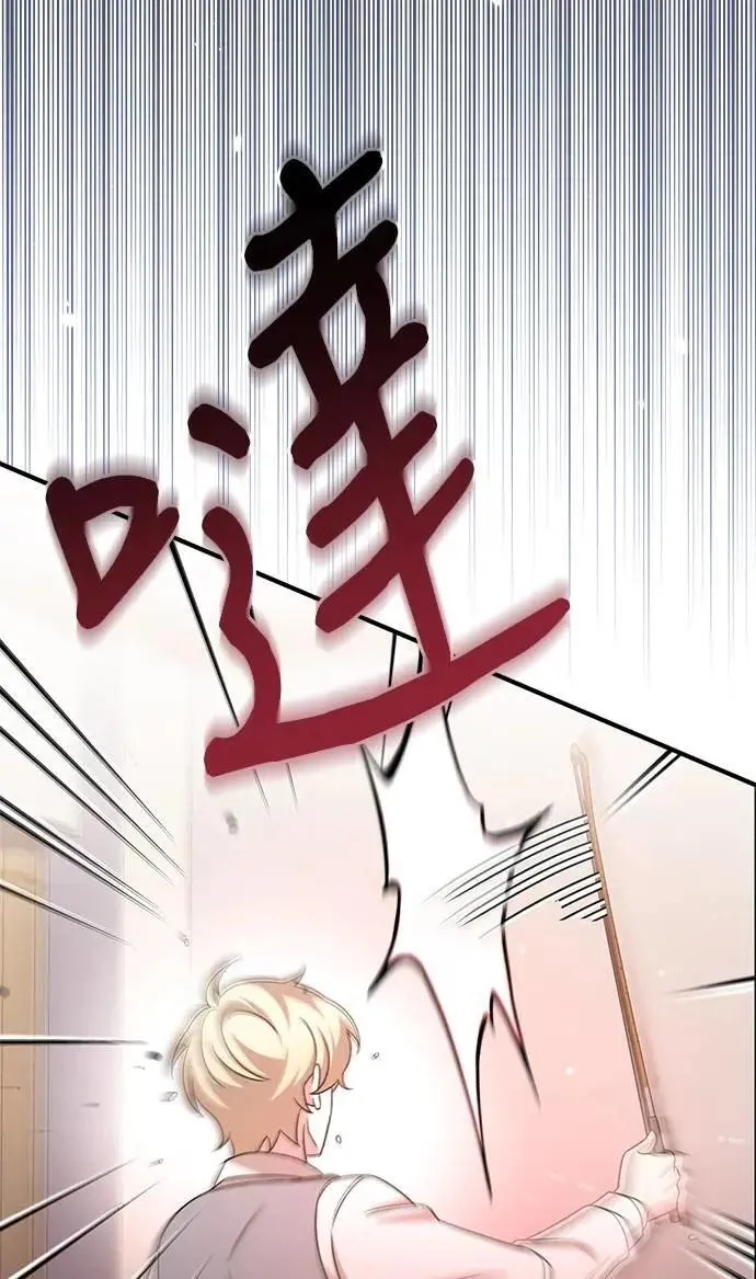 第35话 第50页