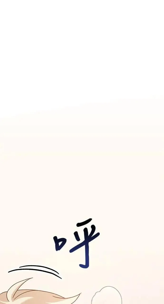 第35话 第52页