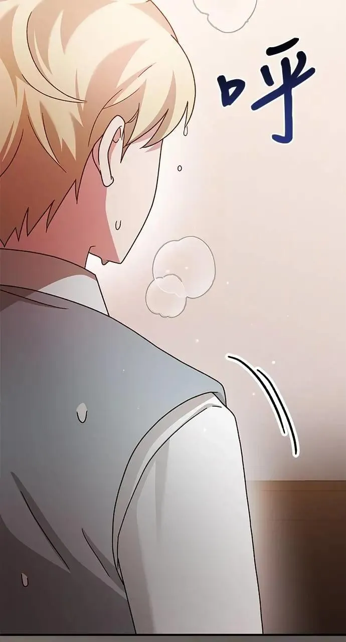 第35话 第53页