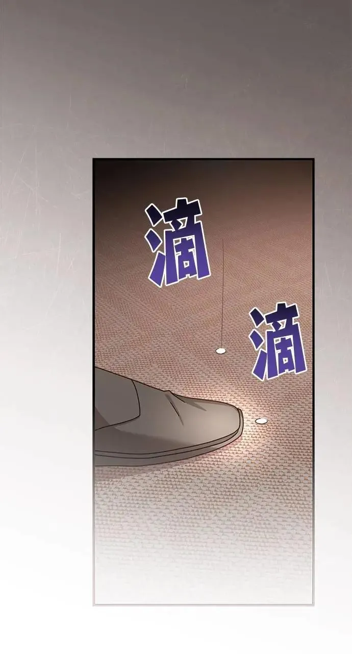 第35话 第54页