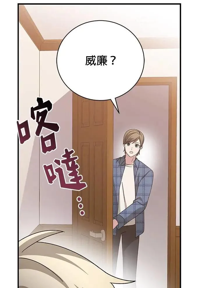 第35话 第56页