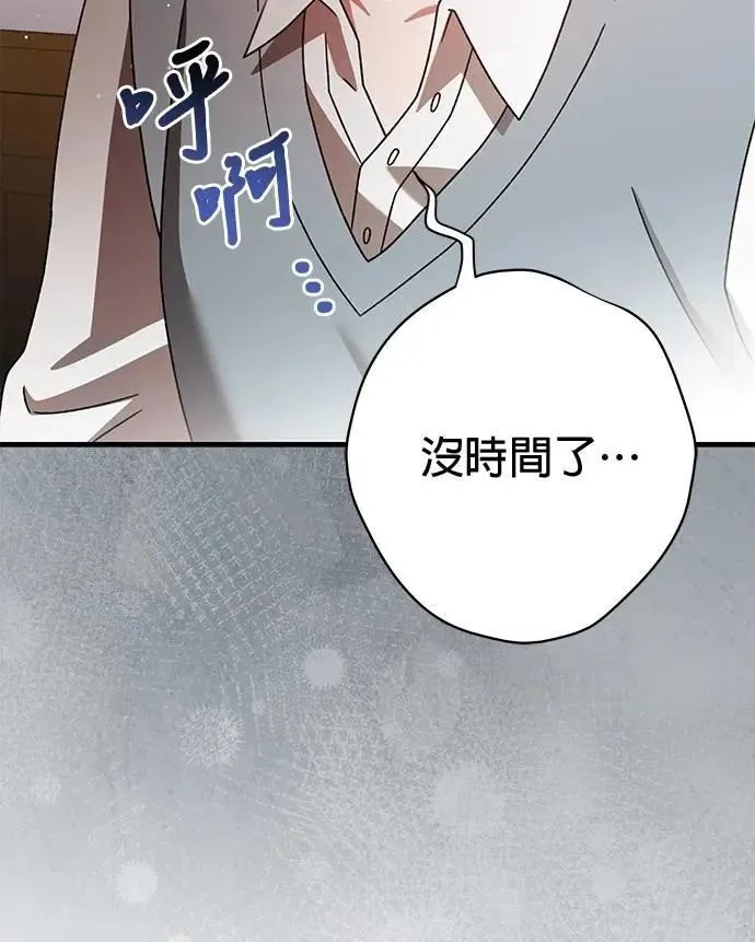 第35话 第59页