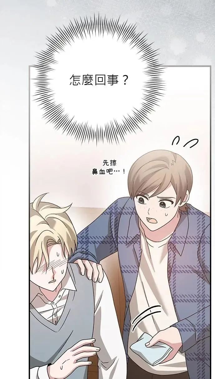 第35话 第60页
