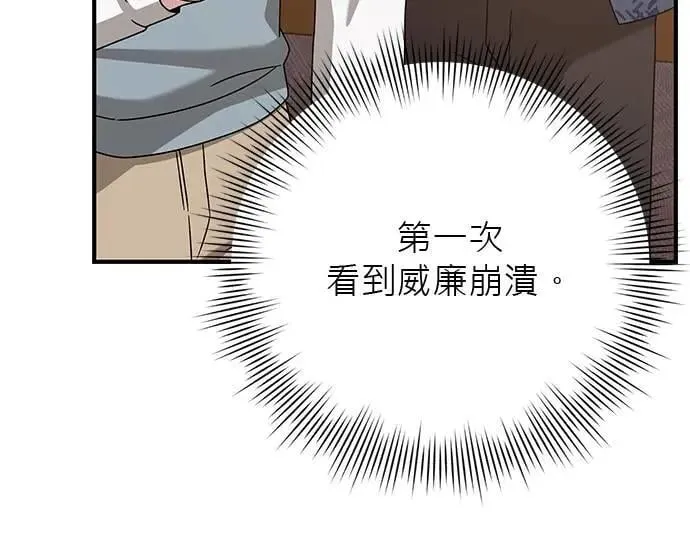 第35话 第61页