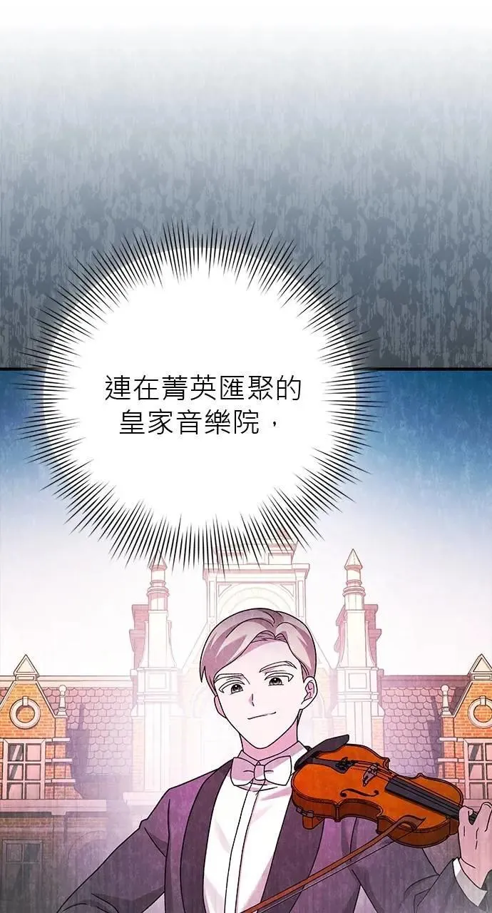 第35话 第62页