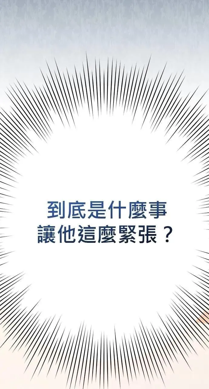 第35话 第64页