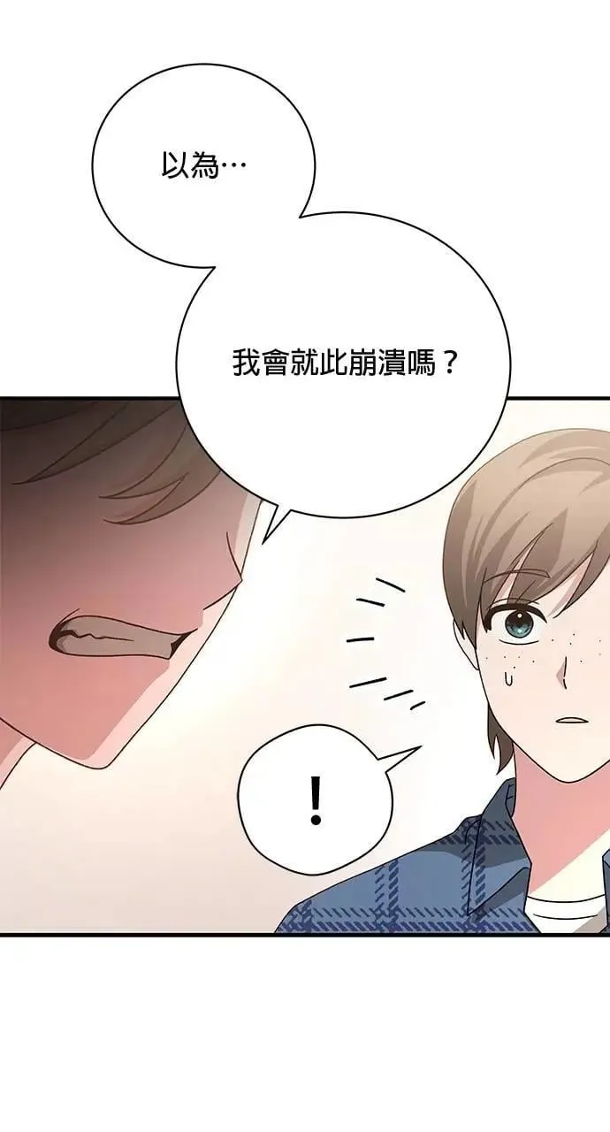 第35话 第67页