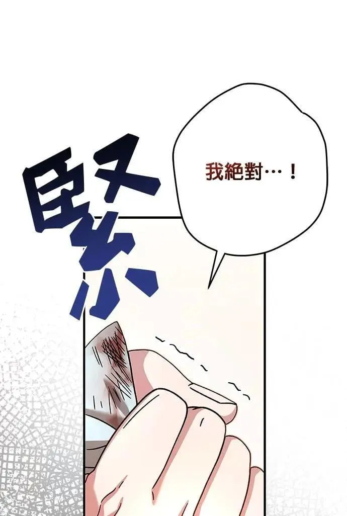第35话 第68页