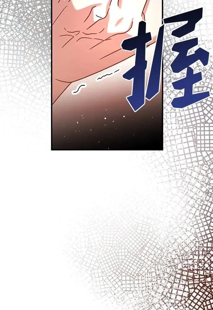 第35话 第69页