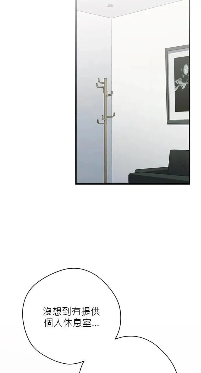 第35话 第75页