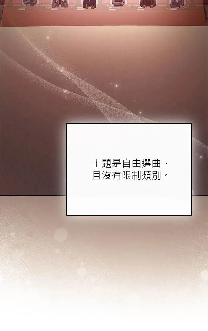 第35话 第79页