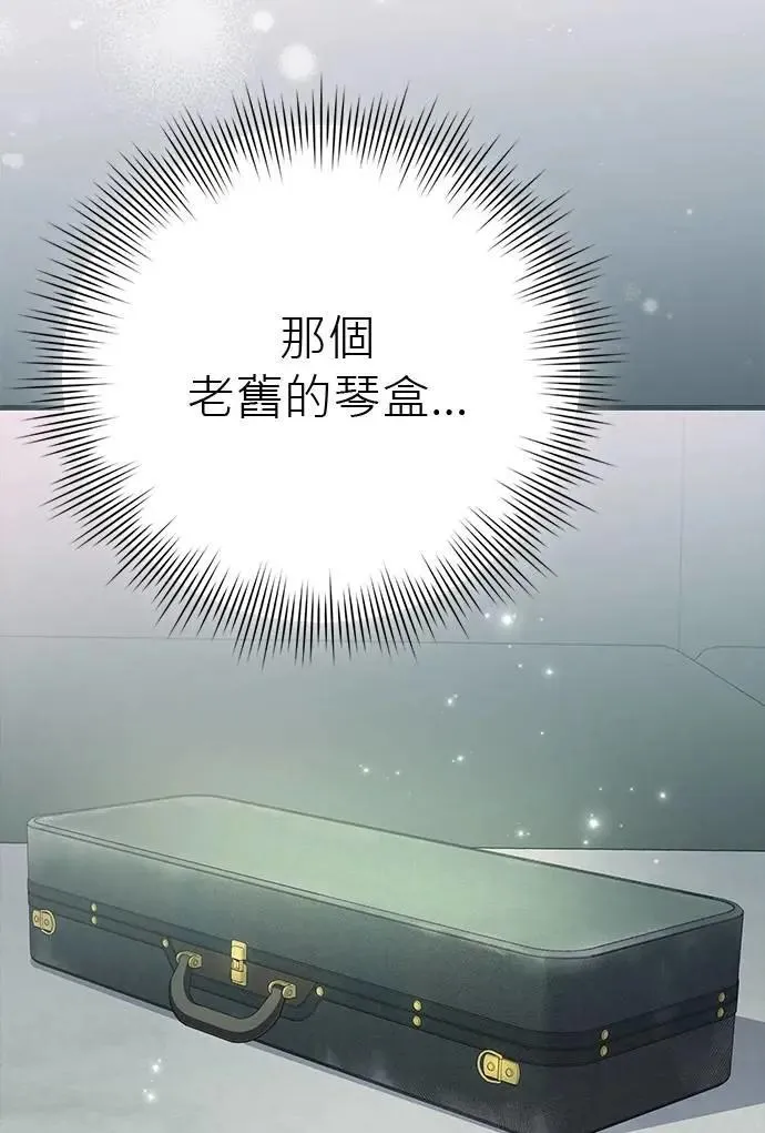 第35话 第81页