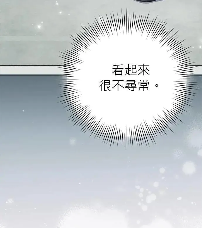 第35话 第82页