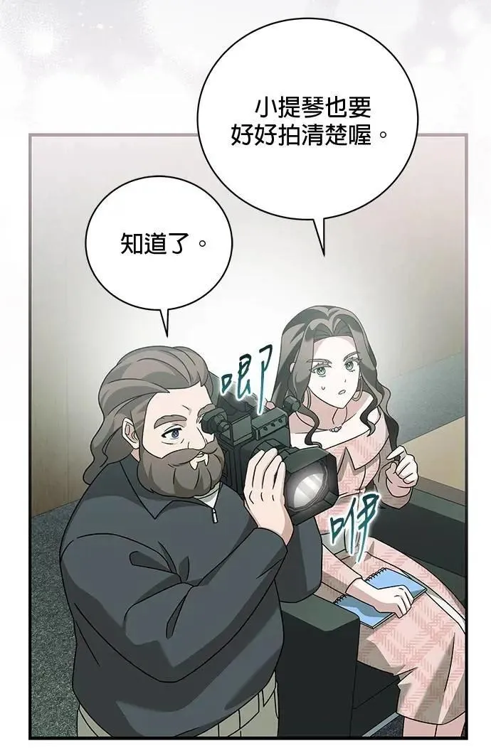 第35话 第83页