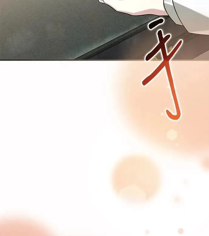 第35话 第85页