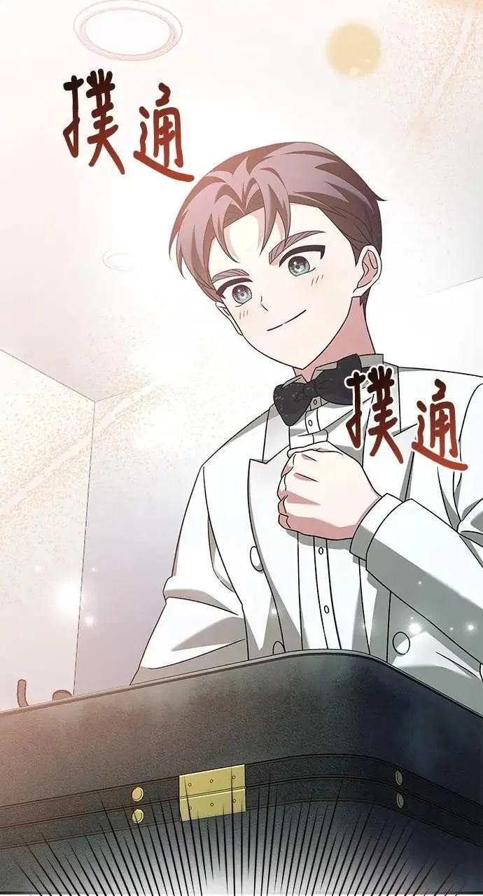第35话 第87页