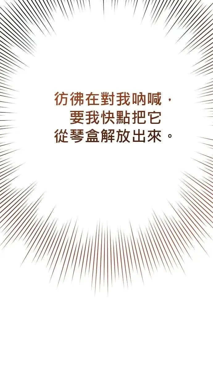 第35话 第88页
