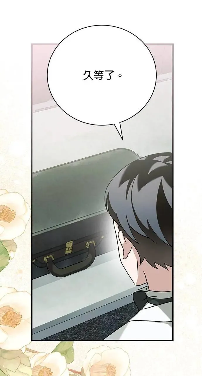 第35话 第89页