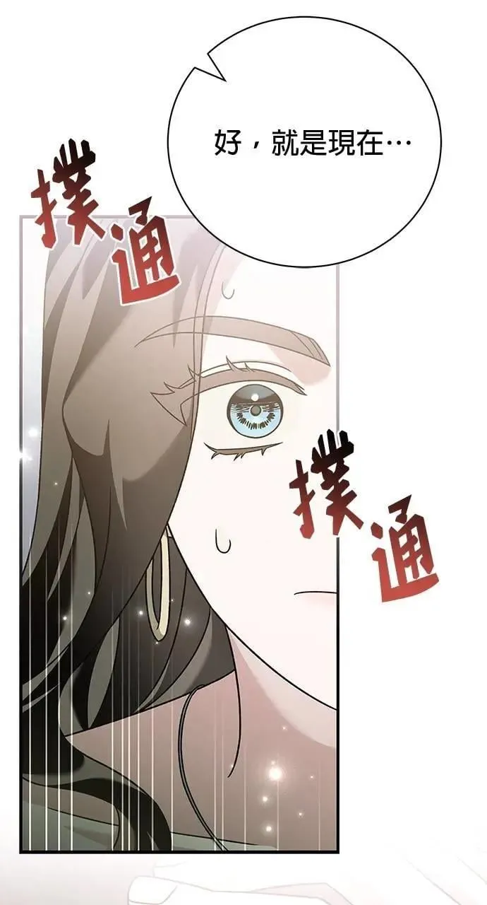第35话 第95页