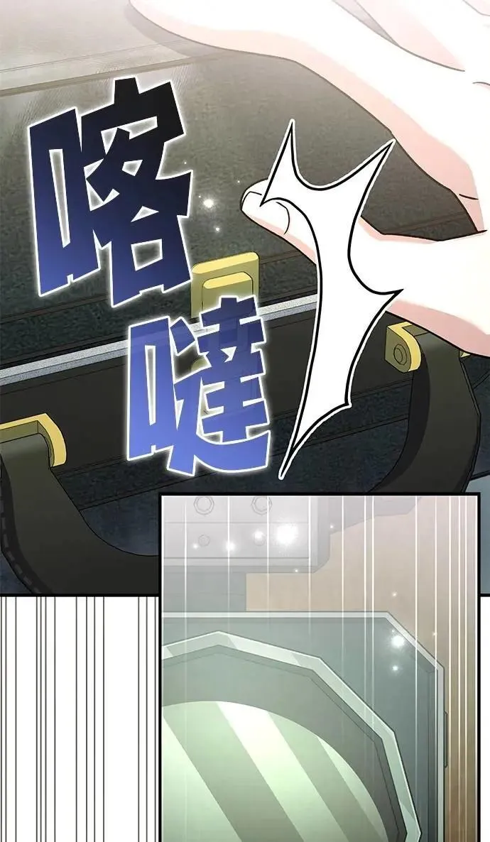 第35话 第96页