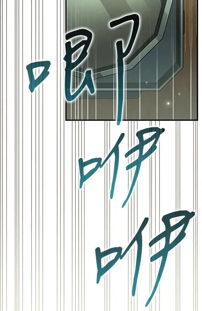 第35话 第97页