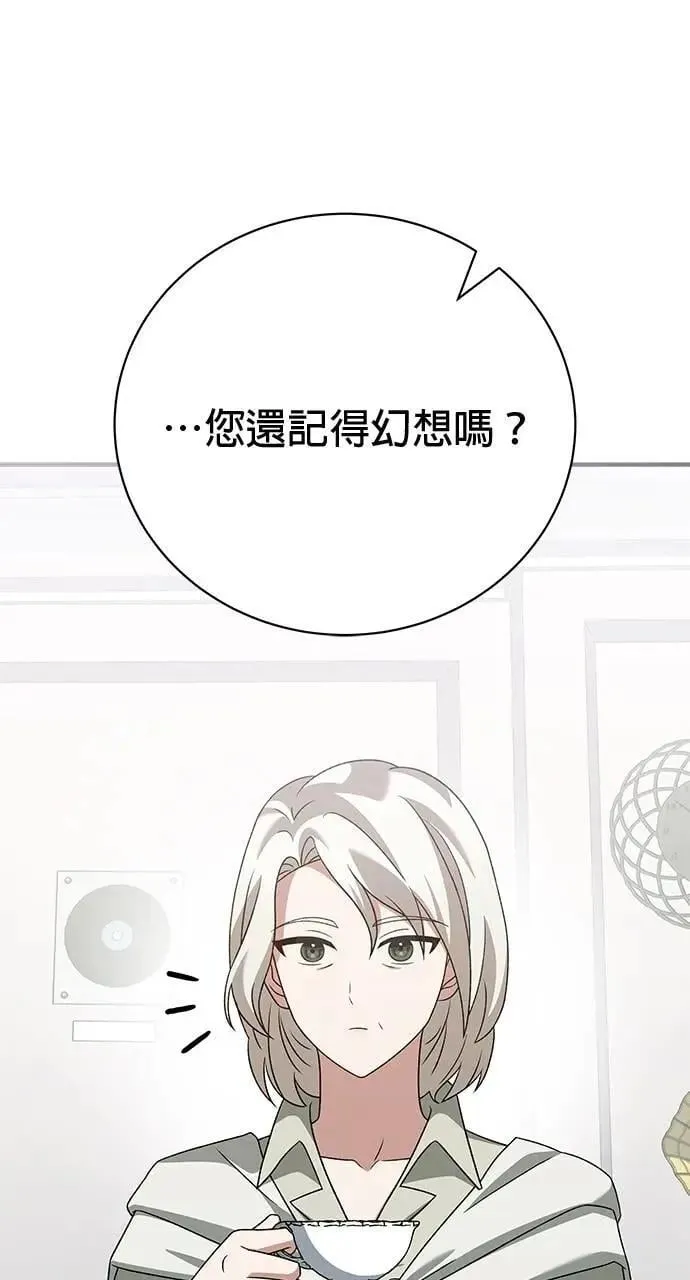第35话 第99页