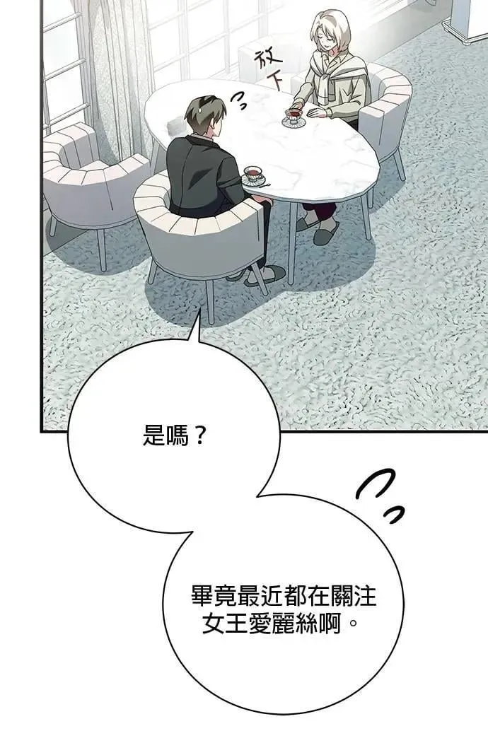 第35话 第101页
