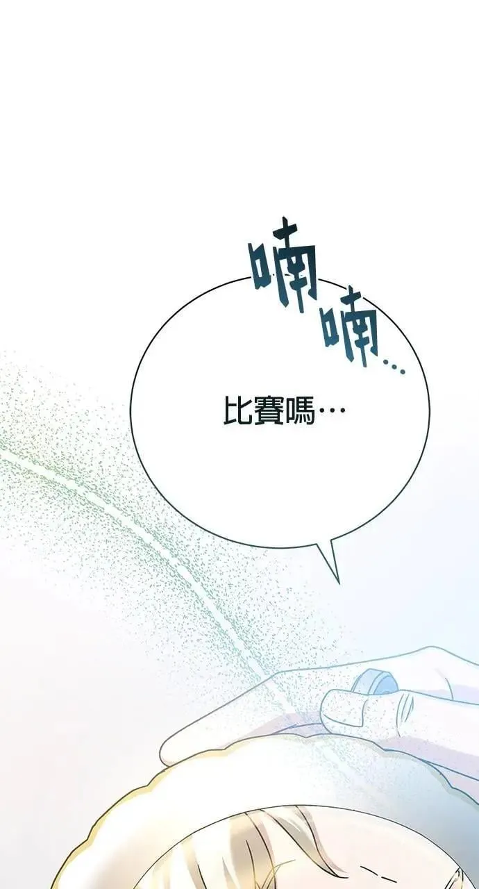 第35话 第102页
