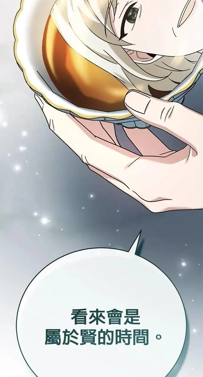 第35话 第103页